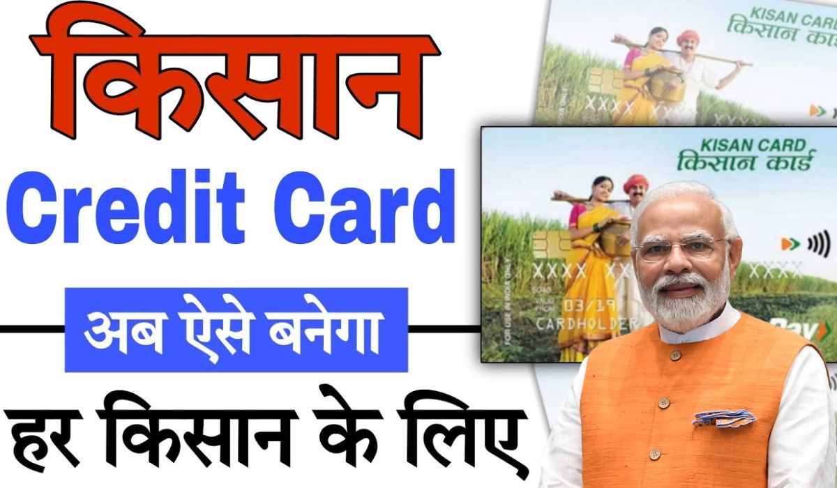 Kisan Credit Card