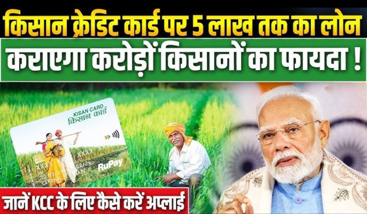 Kisan Credit Card