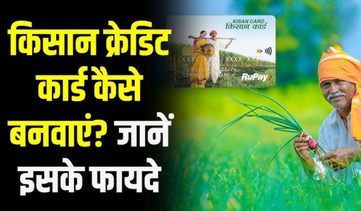 Kisan Credit Card