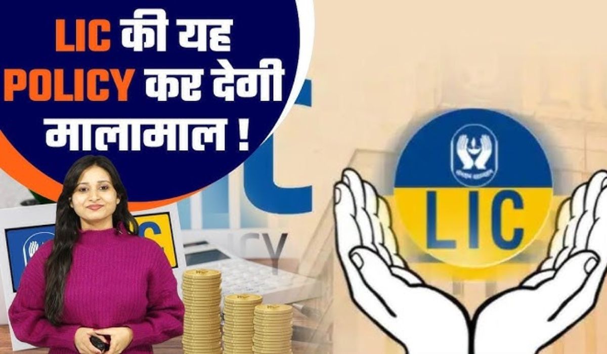 LIC Jeevan Labh Yojana