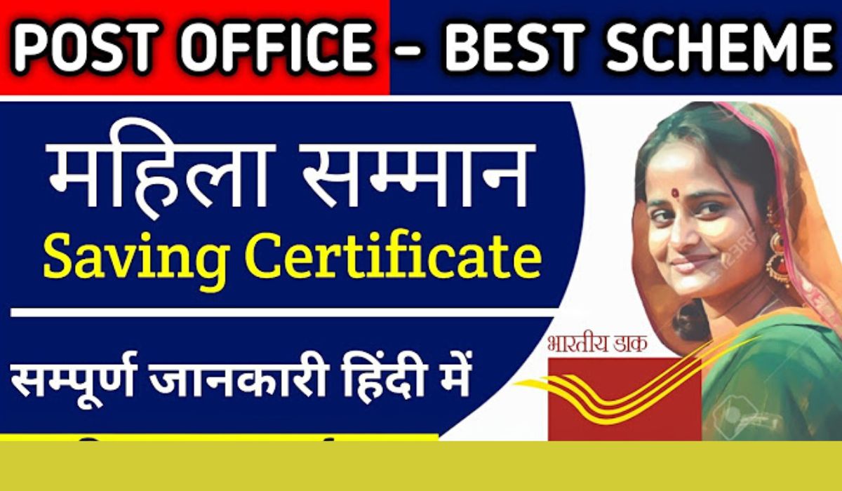 Mahila Samman Savings Certificate