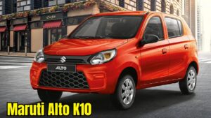 पावरफुल इंजन के साथ मार्केट में दोबारा कम बैक करने आया Maruti Alto K10, देखिए नई कीमत