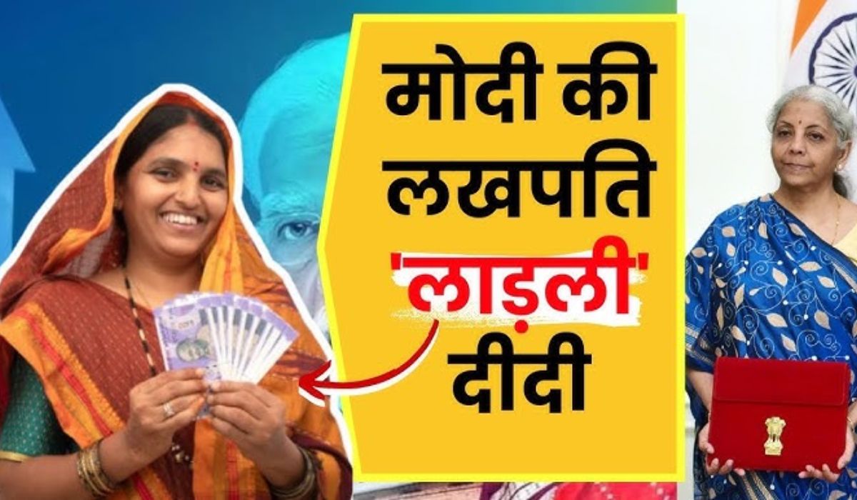 Mukhyamantri Lakhpati Didi Yojana