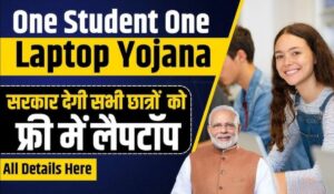 One Student One Laptop Yojana