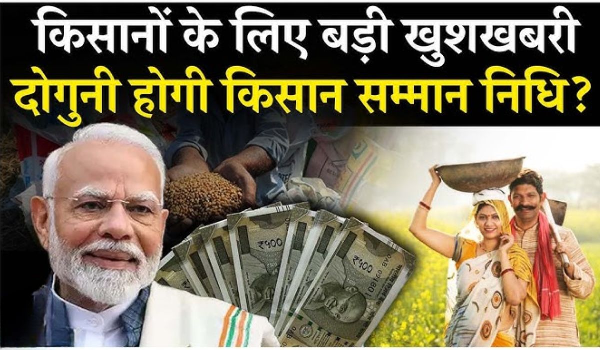 PM Kisan Yojana