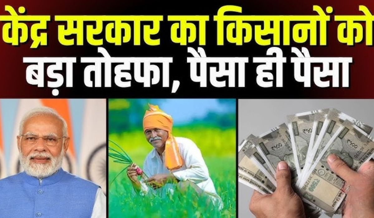 PM Kisan Yojana