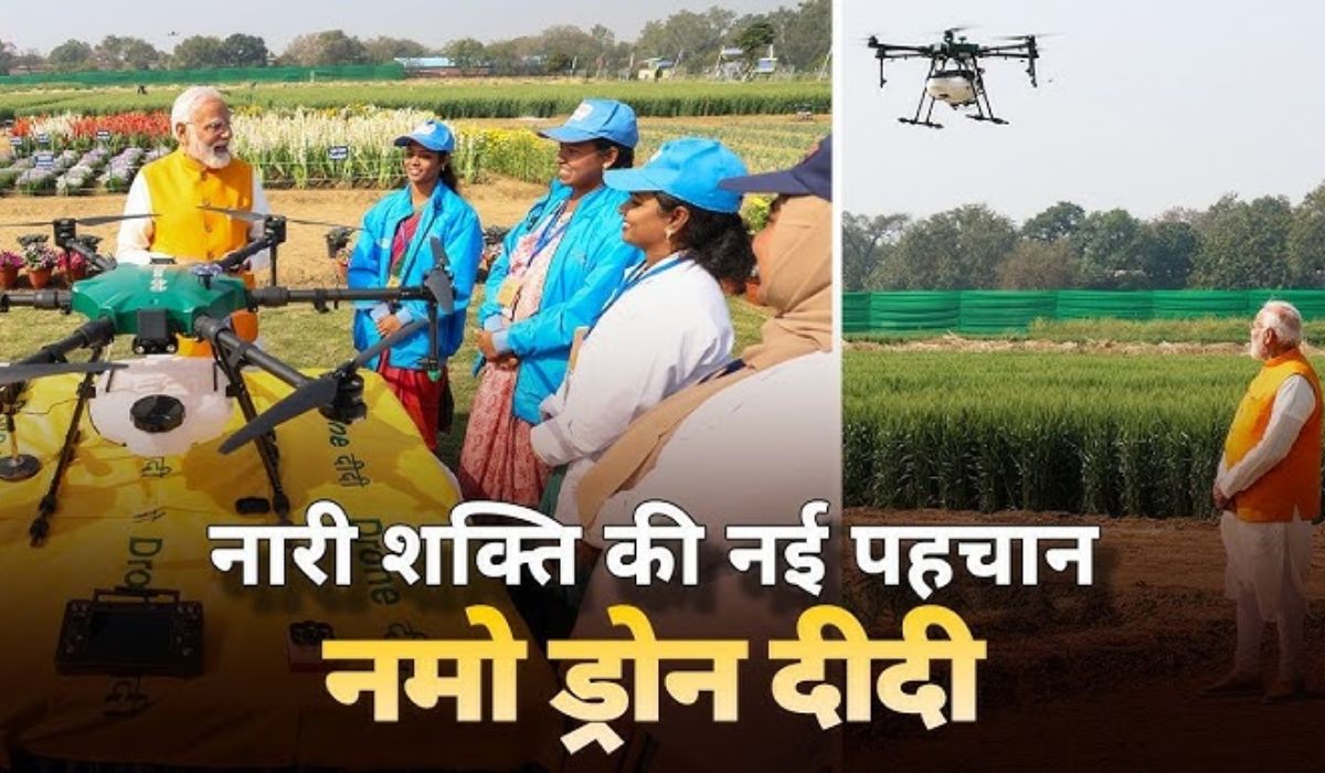 PM Modi Namo Drone Didi Yojana