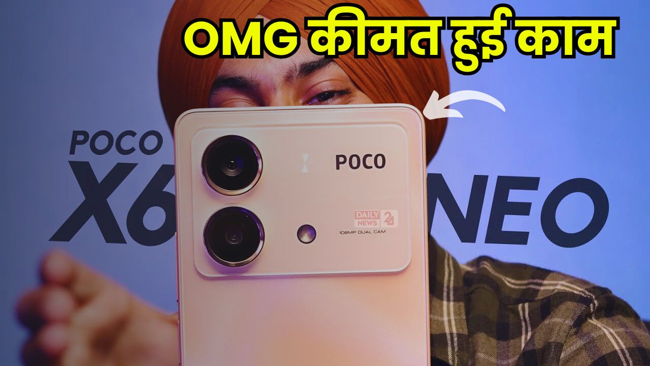 POCO X6 Neo 5G