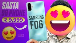 सिर्फ ₹9,999 में Samsung Galaxy F06 5G हुआ लॉन्च, 12GB तक RAM के साथ 5000mAh बैटरी