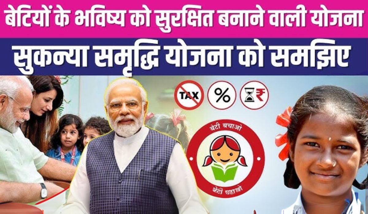 Sukanya Samriddhi Yojana