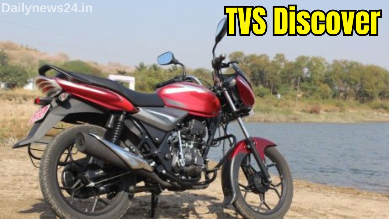 TVS Discover