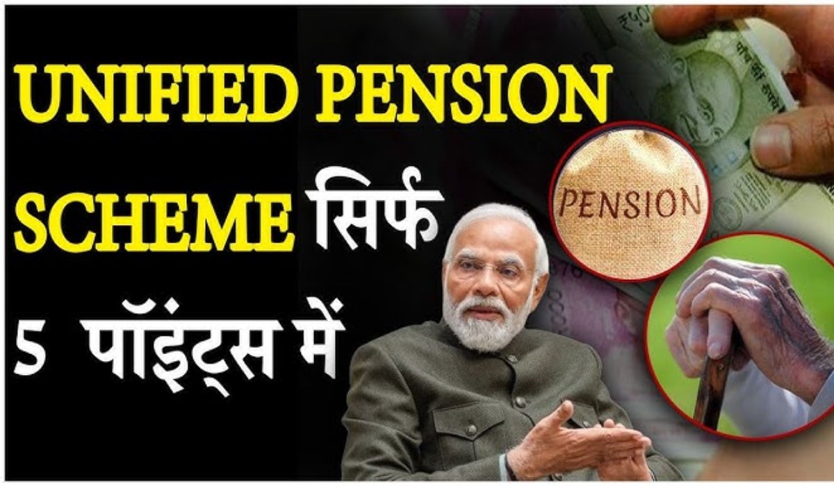 Unified Pension Scheme