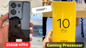 खतरनाक कैमरा और Gaming Processor के 256GB स्टोरेज में लांच हुई, Realme 10 Pro 5G स्मार्टफोन