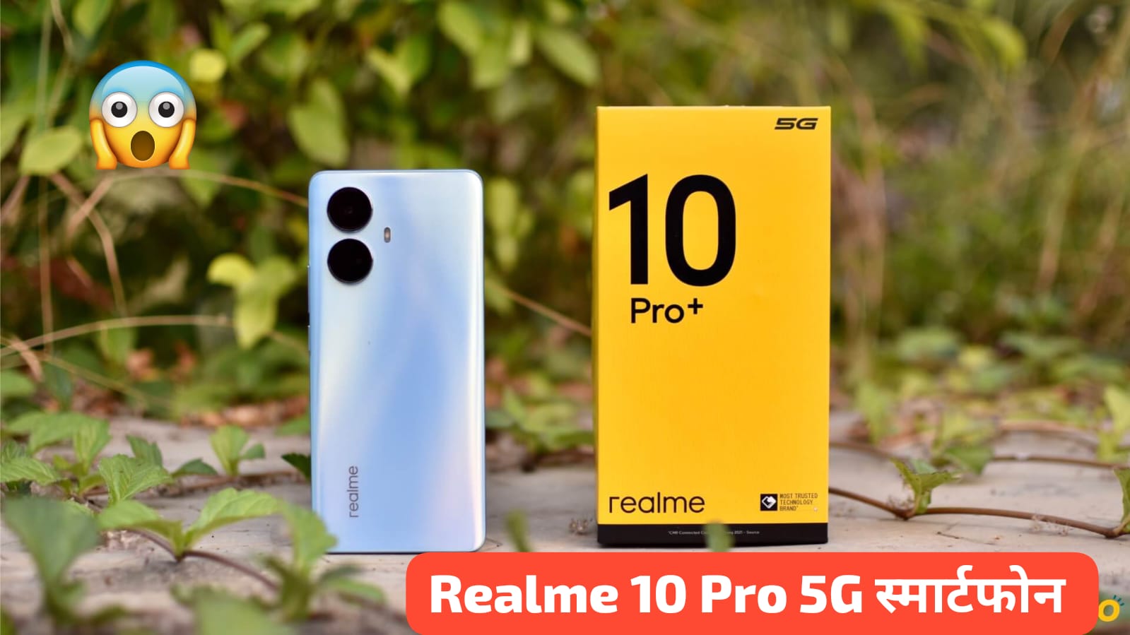 Realme 10 Pro 5G