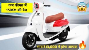 सिर्फ ₹13,000 की डाउन पेमेंट पर घर लाएं, 150KM रेंज वाली Sokudo Acute इलेक्ट्रिक स्कूटर