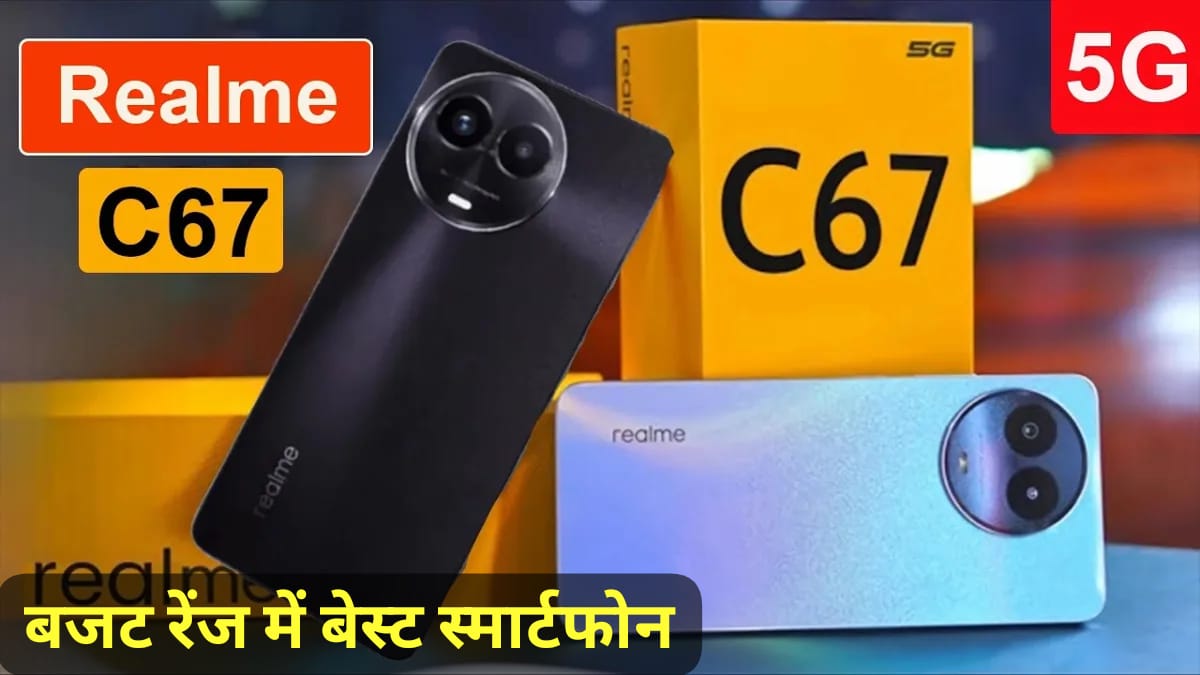 Realme C67 5G