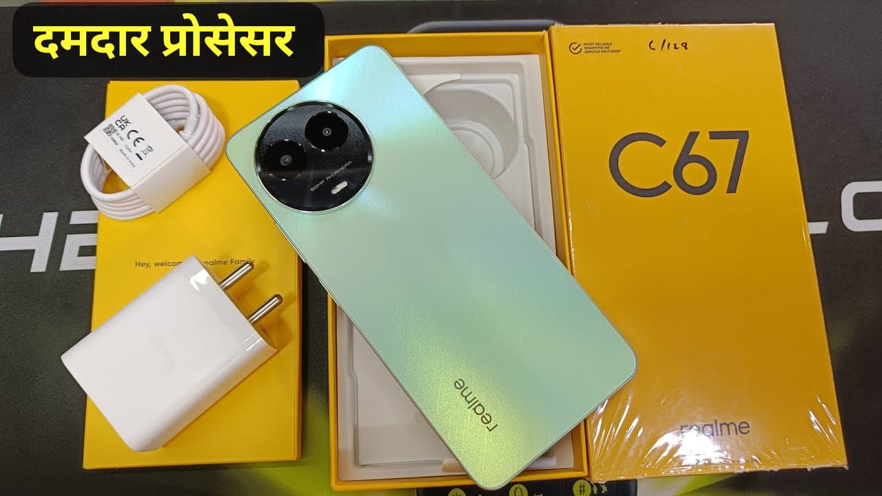 Realme C67 5G