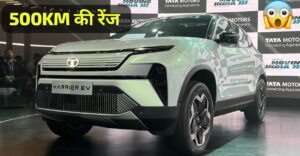 500KM की लंबी रेंज और लग्जरी इंटीरियर के साथ, सस्ते में लांच होगी Tata Harrier EV इलेक्ट्रिक कार