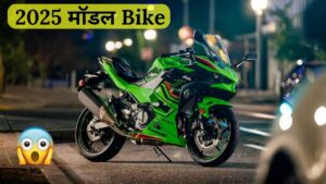 2025 मॉडल Kawasaki Ninja 500 स्पोर्ट बाइक बाजार में हुई लॉन्च, जानिए कीमत