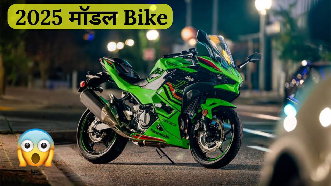 Kawasaki Ninja 500