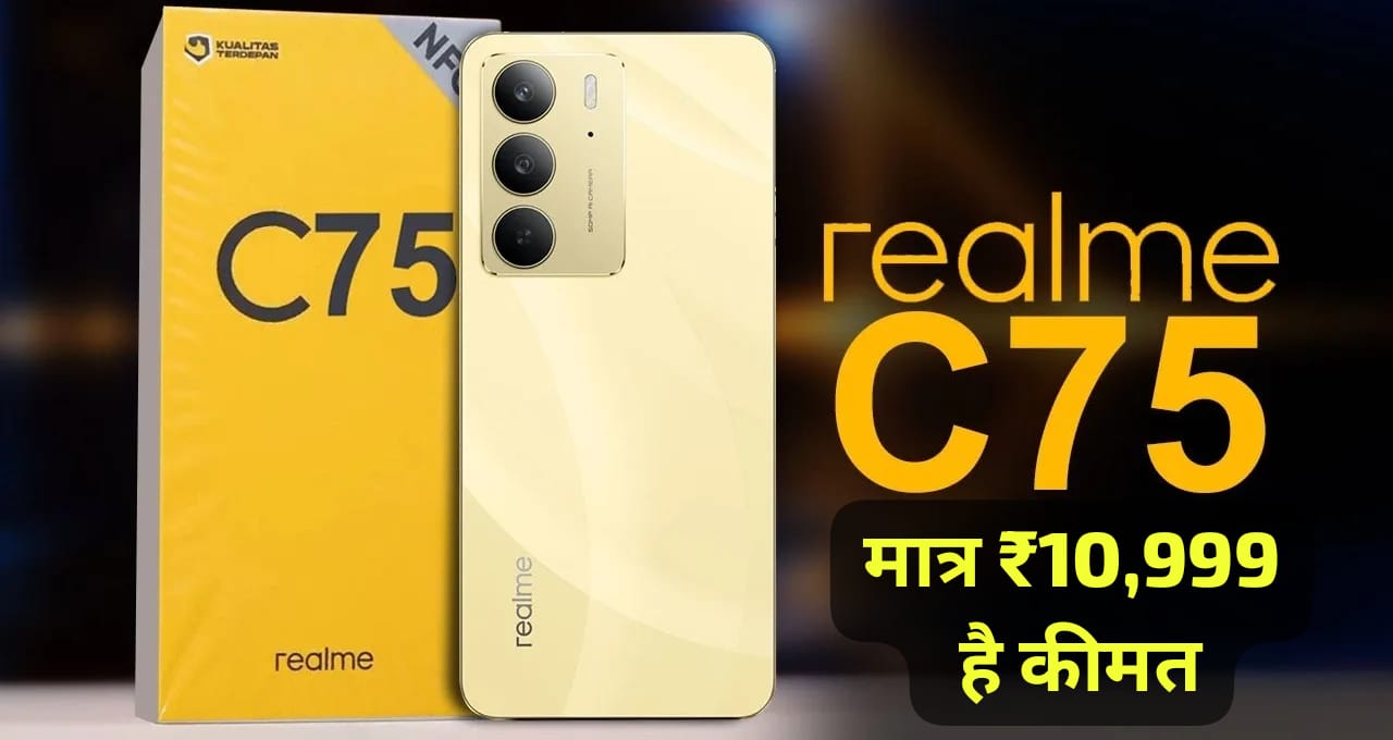 Realme C75 5G