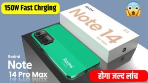 8000mAh की बड़ी बैटरी के साथ, लांच हुई Redmi Note 14 Pro Max 5G स्मार्टफोन