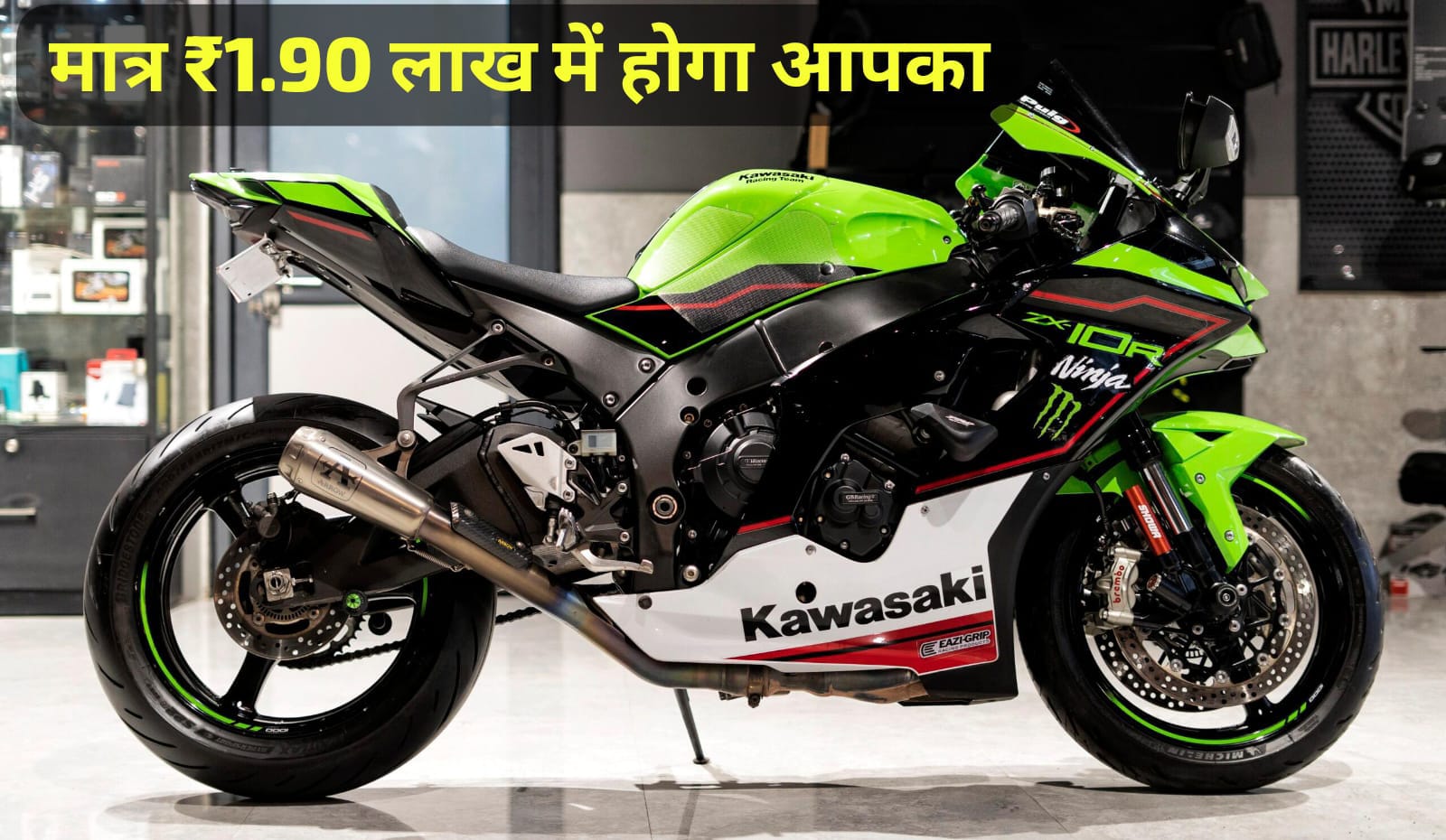 New Kawasaki Ninja ZX10R