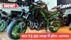 2025 में Kawasaki Ninja z900 सुपर बाइक को खरीदना हुआ आसान, सिर्फ 2.50 लाख में लाएं घर