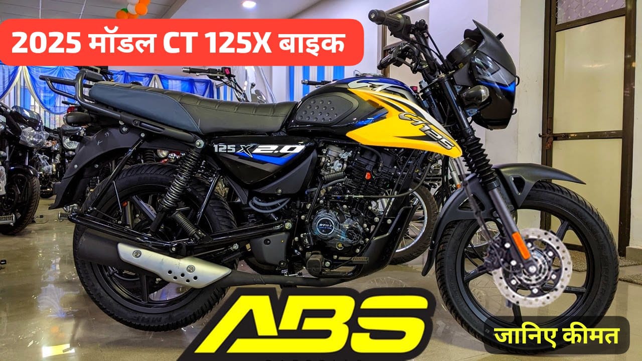 New Bajaj CT 125X