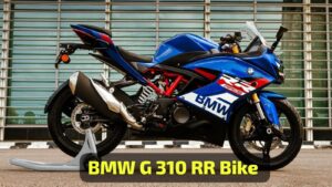 यह BMW का सबसे सस्ता स्पोर्ट बाइक, 3 लाख से भी कम में घर लाएं BMW G 310 RR स्पोर्ट बाइक