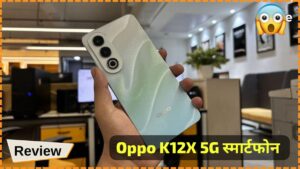 DSLR जैसी कैमरा क्वालिटी वाली, OPPO K12x 5G स्मार्टफोन को सिर्फ ₹652 की EMI पर खरीदे