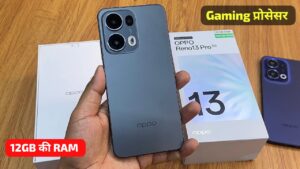 5800mAh की बड़ी बैटरी के साथ काफी सस्ते कीमत पर लॉन्च हुई OPPO Reno 13F 5G स्मार्टफोन