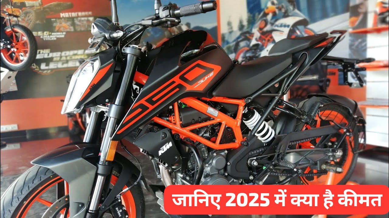 New KTM 250 Duke