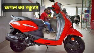 Hero ने लांच किया सस्ते कीमत पर Hero Maestro Edge 125 स्कूटर