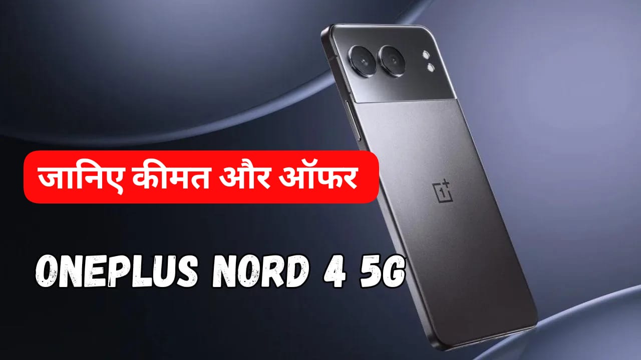 OnePlus Nord 4 5G