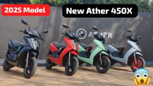 सस्ते कीमत पर कंपनी ने लांच किया, 2025 मॉडल New Ather 450x इलेक्ट्रिक स्कूटर