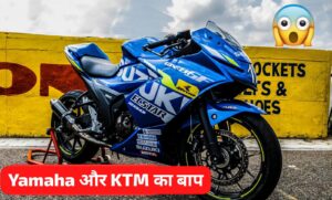 Yamaha और KTM को टक्कर देने 2025 मॉडल में, लॉन्च हुई Suzuki Gixxer SF 250 स्पोर्ट बाइक