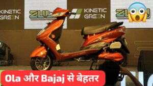 Ola और Bajaj से हर मामले में बेहतर है, 100KM रेंज वाली Kinetic Green Electric Scooter