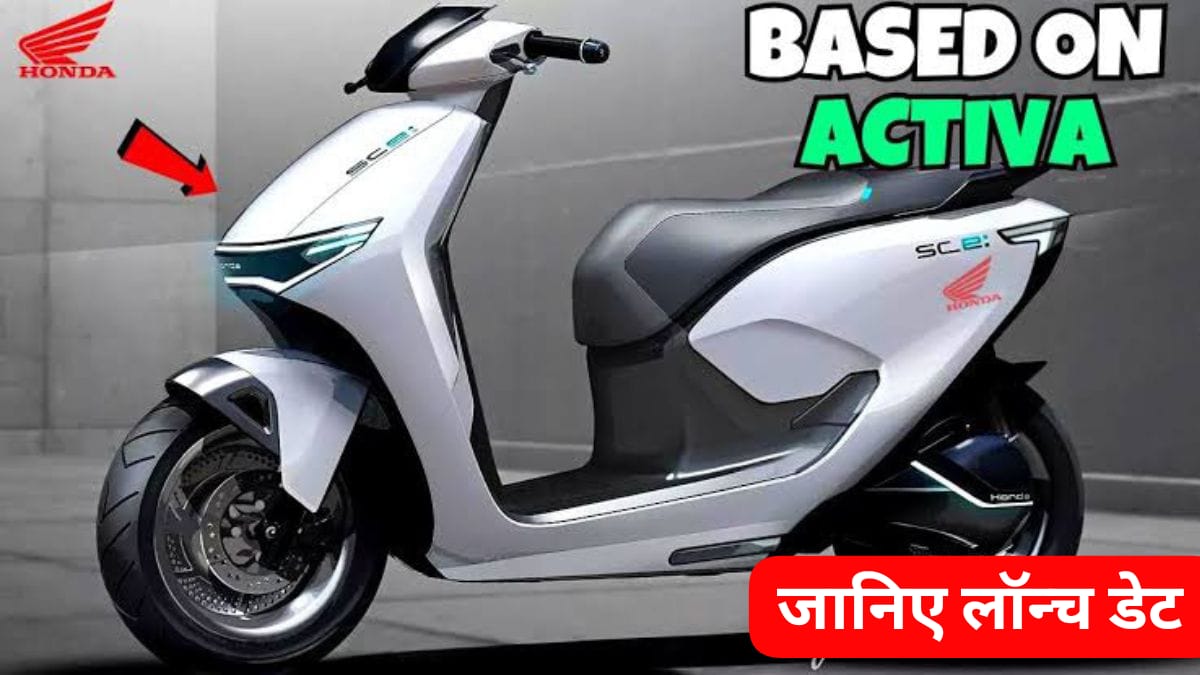 Honda Activa EV