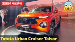 35KM की माइलेज के साथ Nexon को कड़ी टक्कर देने आई, Toyota Urban Cruiser Taisor की कार