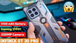 200MP Camera के साथ Samsung को टक्कर देना आ रही Infinx GT 30 Pro 5G स्मार्टफोन