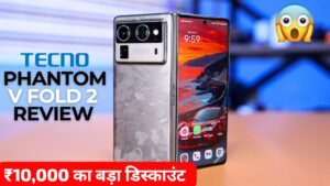 ₹10,000 की छूट पर घर ले 12GB RAM और 32MP फ्रंट कैमरा वाली, Tecno Phantom V Fold 2 स्मार्टफोन