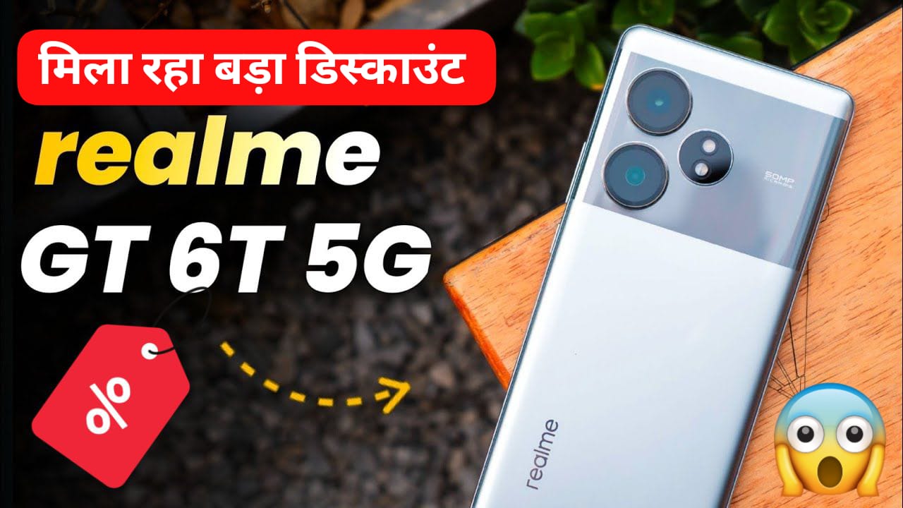 Realme GT 6T 5G