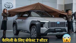 इंडियन फैमिली की पहली पसंद बनी, 26KM की माइलेज वाली New Toyota Rumion की 7 सीटर कार