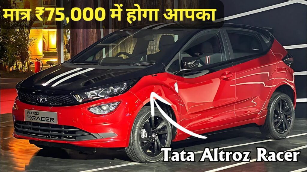 Tata Altroz