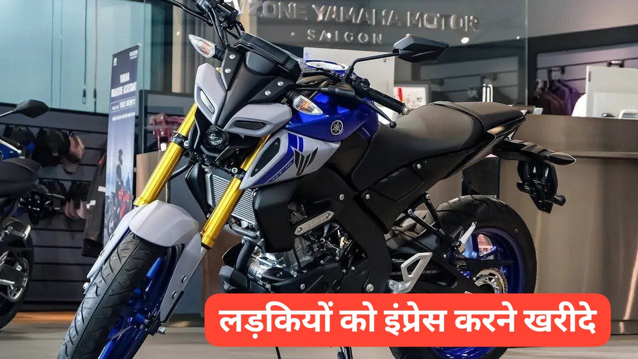 New Yamaha MT-15