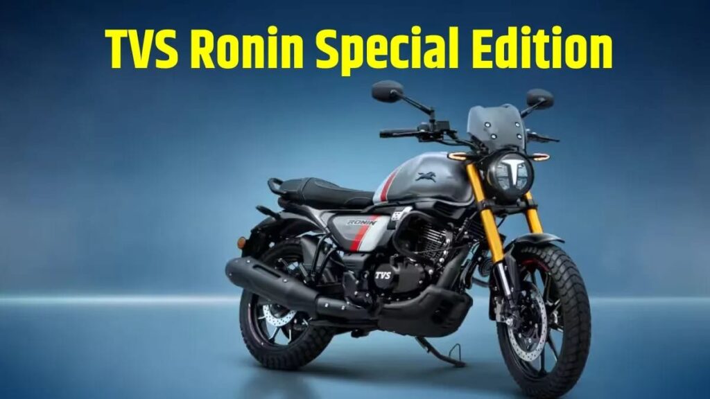 TVS Ronin DS