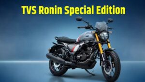 TVS Ronin DS