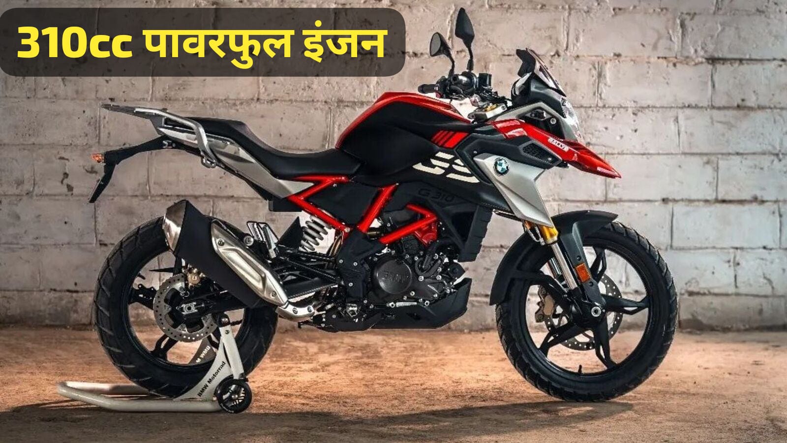 BMW G 310 R