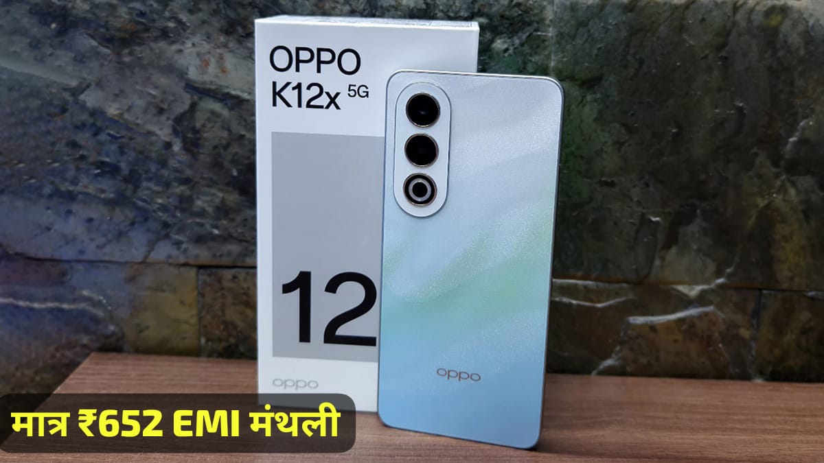 OPPO K12x 5G